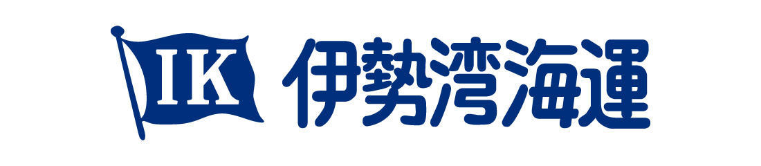 伊勢湾海運株式会社