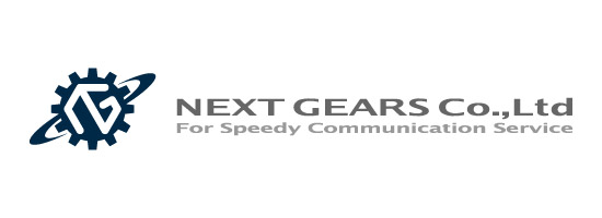 NEXT GEARS